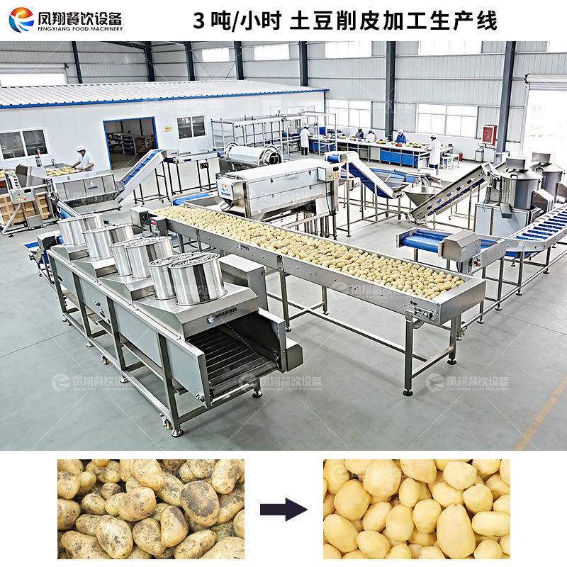 工厂直销土豆清滚筒清洗去泥毛刷去皮生产线土豆仿人工去皮