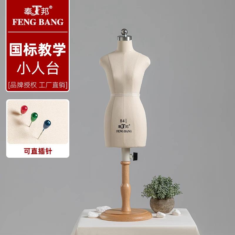 教学小人台模特立体裁剪女bjd迷你2二分四分之一服装设计人偶