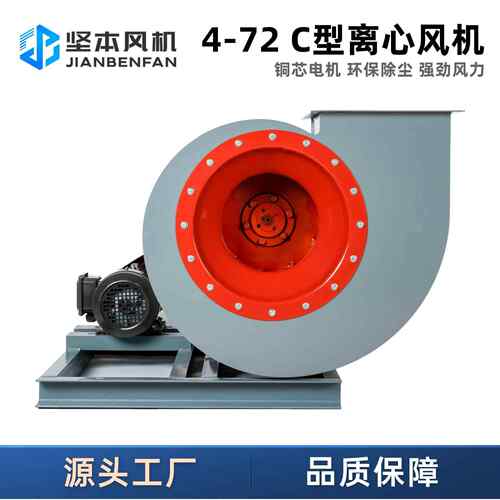 500-724型离心大风机排风环C保除尘涂装设备工业风量风机