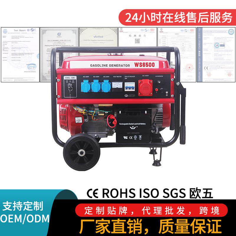 汽油发电机小型柴油三相家用220v纯铜手摇电机3kw便携式户外迷你