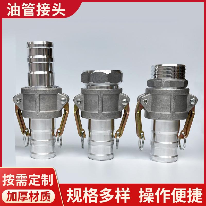 厂家油管接头 快接水管活扳手水管接头各规格钢丝管宝塔变径