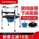 骨折老人助行器康复学步车多功能助行器移动辅助器老年走路扶手架