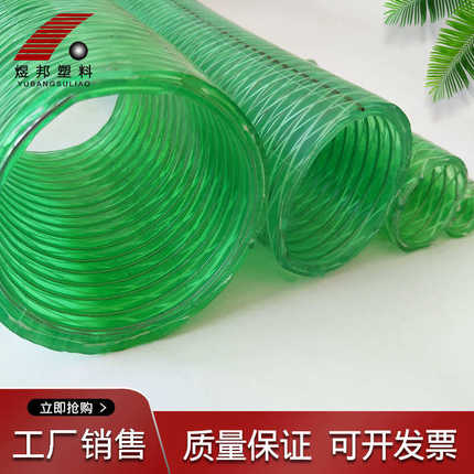 PVC复合防静电钢丝管 厂家货源耐油pvc排水管 钢丝软管输油管