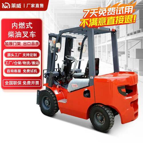 5吨柴油叉车10吨座驾式内燃式叉车燃油叉车越野叉车3.5吨仓储物流