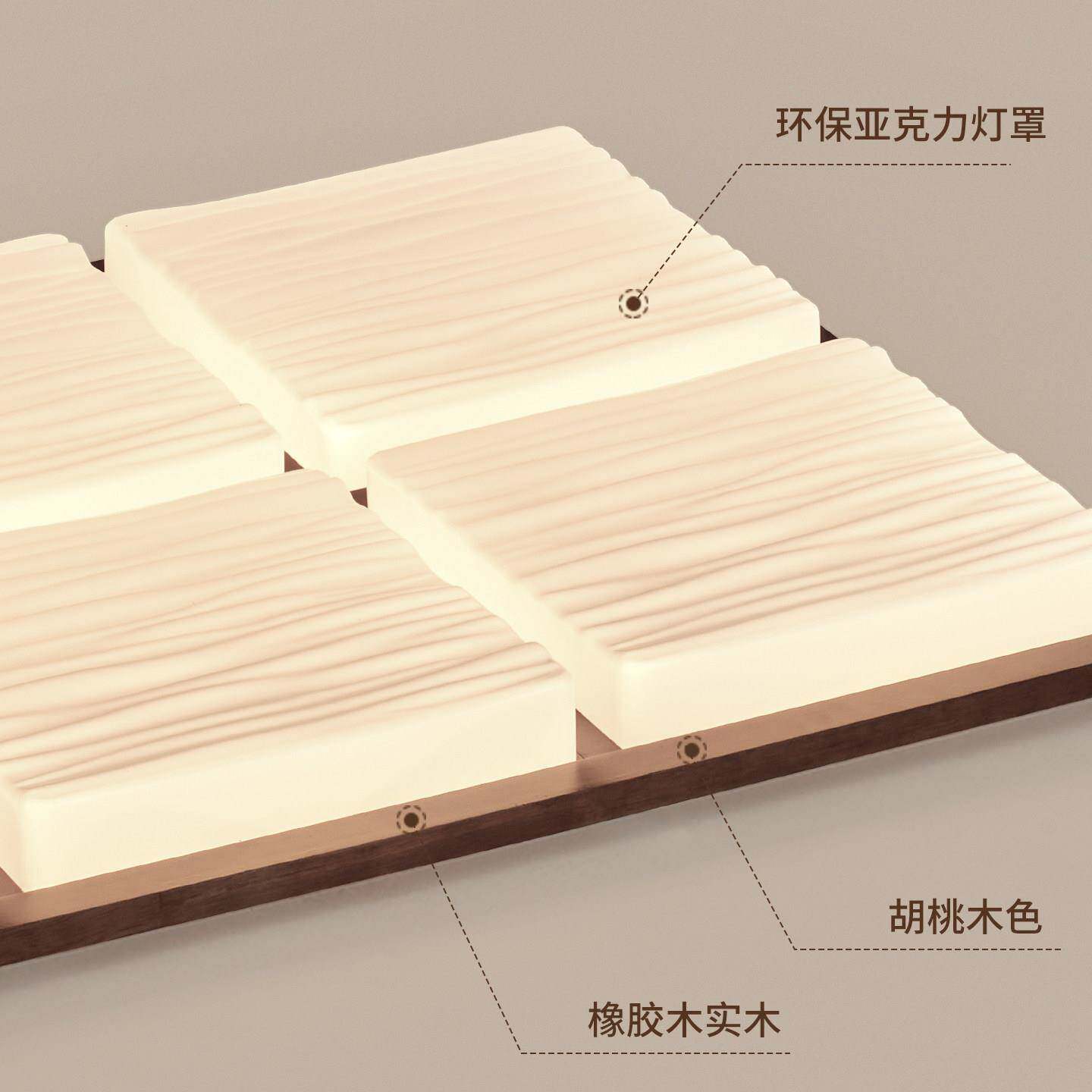 客厅灯吸顶灯现代简约胡桃色实木覆古卧室餐厅书房方格灯中古风