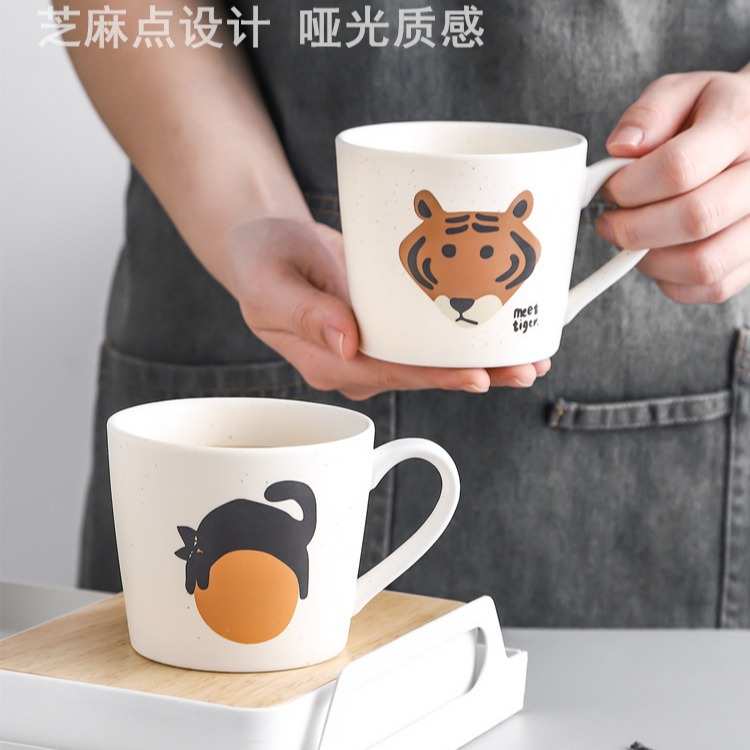早餐创意老虎咖啡家用猫咪日式可爱杯子个性情侣水杯陶杯马克瓷杯