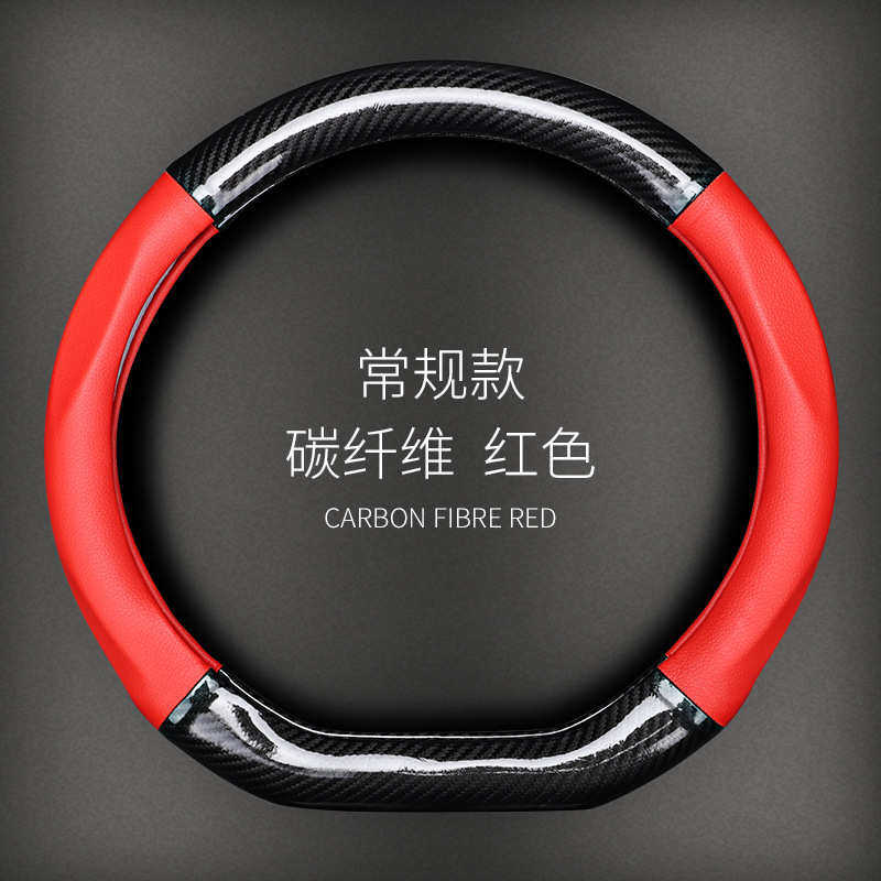 适用于大众方向盘套碳纤维速腾朗逸迈腾凌渡高尔夫7捷达汽车把套,汽车用品/电子/清洗/改装,方向盘套,淘宝优惠券,粉丝福利购,淘宝优惠卷