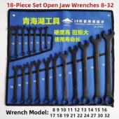 青海湖开梅花两用扳手套装 黑色一字梅花一字扳手