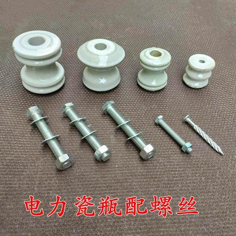 绝缘瓷柱穿线柱电线固定瓷壶街码磁壶电线电缆接线柱电力瓷瓶