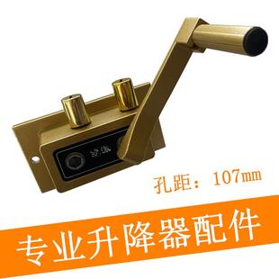 升降器晾衣架手摇器摇把手内置钢丝绳阳台双杆金色卷线器维修配件