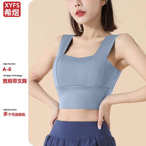 Sports bra, women's shock-absorbing and anti sagging