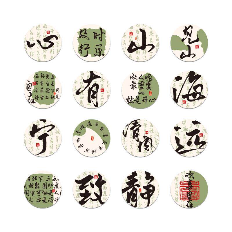 书法教室布置装吊饰硬笔国古风班级墙面环创贴纸作品展示文化画