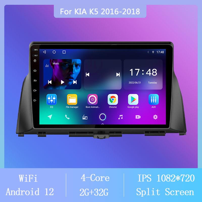 适用于起亚K516-18款安卓智能汽车导航DVD多媒体导航仪
