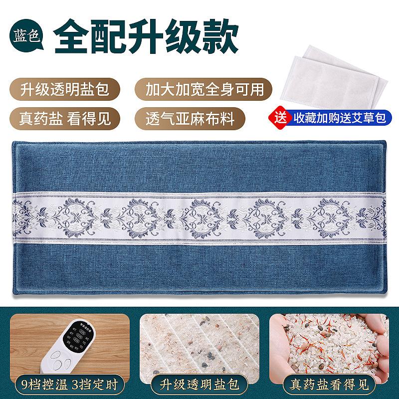 卓辰加热海盐热敷热敷手臂按摩器