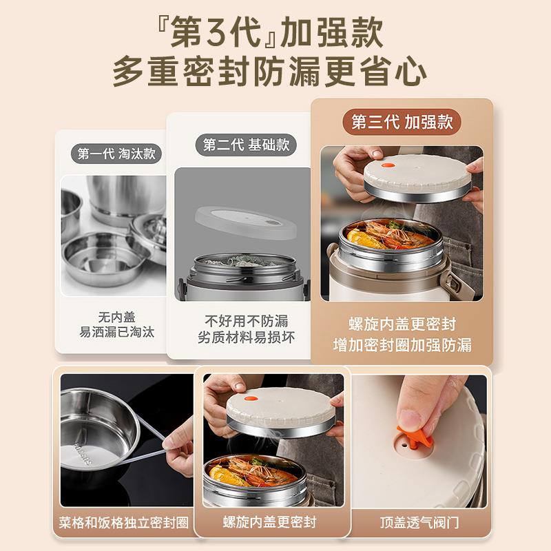 保温桶上班家用饭桶真空提锅304不锈钢多层饭盒便携式汤桶手提式
