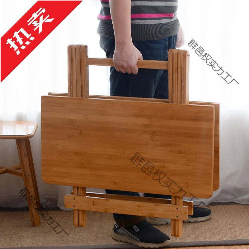 折叠桌便小桌子简易折携叠餐小木户型饭桌实方桌桌正群邑权A#方形