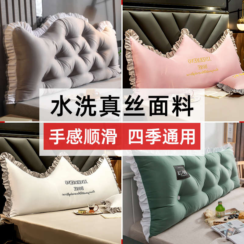 馨爾夢床頭靠墊套抱枕套沙發(fā)軟包雙人長靠枕床頭大靠背套子