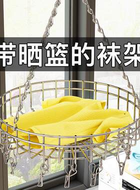晒袜子神器不锈钢多功能晾衣架夹子挂内裤圆形防风家用阳台晾衣架
