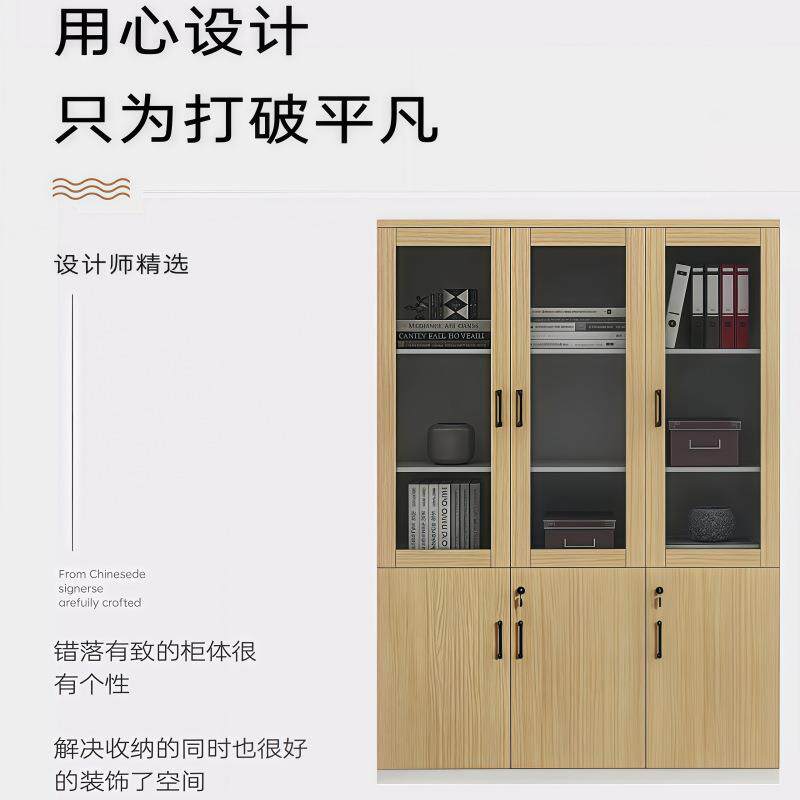 子办木柜质文件档案资料柜办公室柜储物LP-55柜书柜玻公璃带锁收