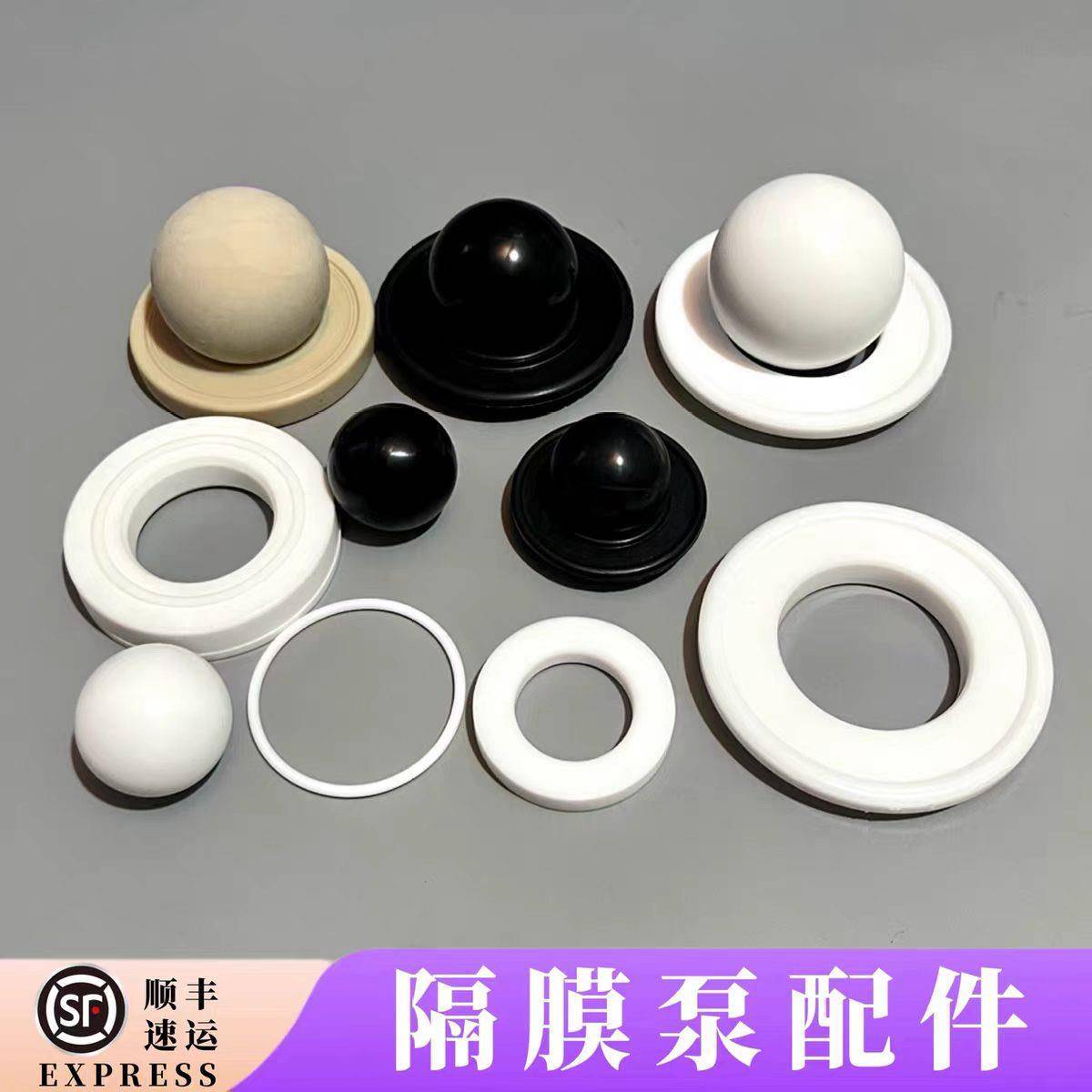 QBY气动隔膜泵配件大全活塞塑料滑块消声器O型圈易损件水泵密封圈图片