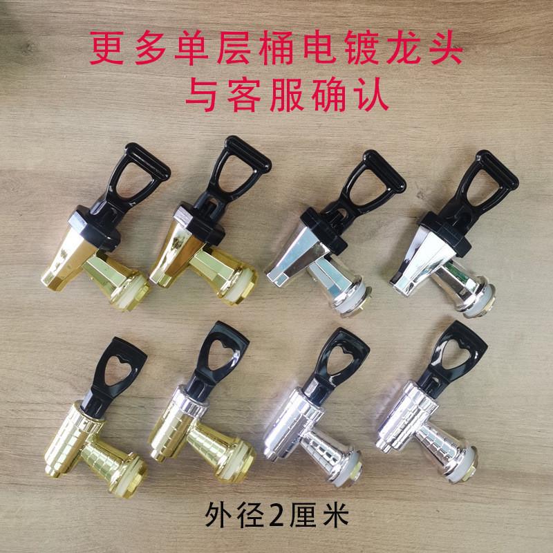 利君乐3分水龙头奶茶桶水龙头开水器4分水龙头塑料水嘴茶桶配件