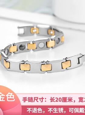 正品侣情手錬玫瑰金钛钢防辐磁疗锗石保抗射疲劳手饰健男女银色手