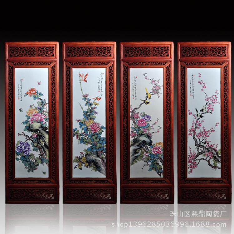 仿古陶瓷瓷板画 手绘青花梅兰竹菊四条屏墙壁挂画屏风