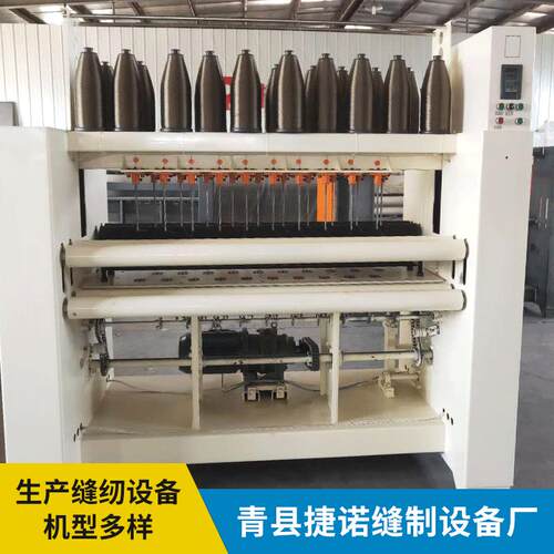 岩棉卷毡缝纫机保温岩棉板设备多规格岩棉缝毡机厂家