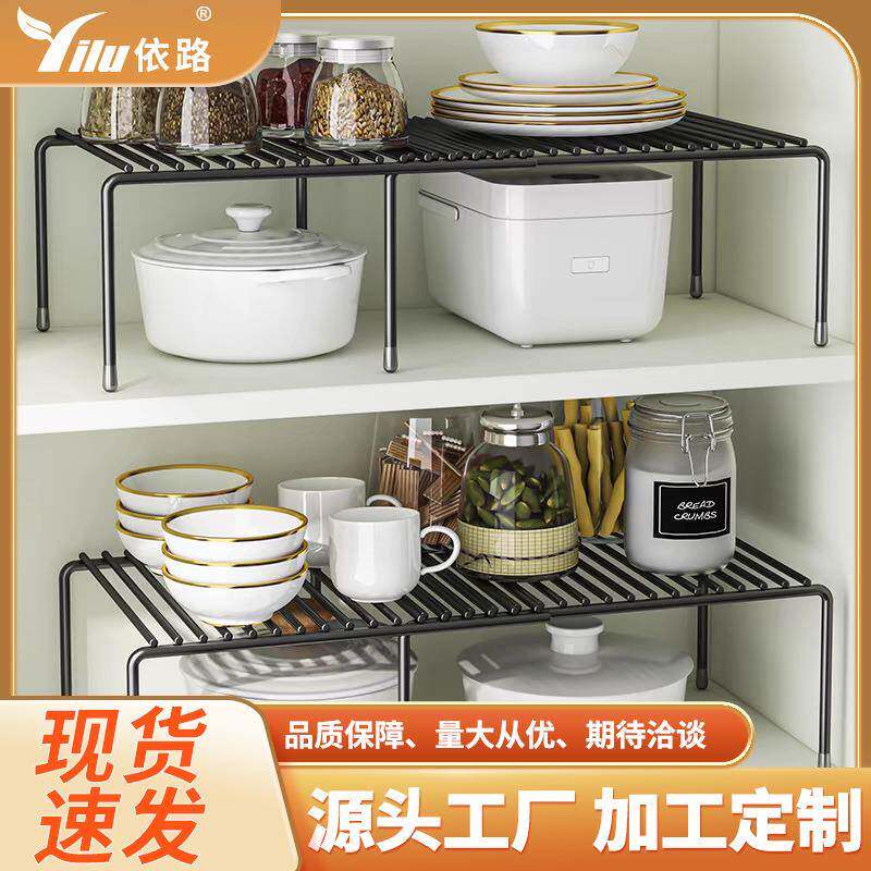 依路可伸缩铁艺厨房置物架橱柜碗碟架厨具沥水收纳架调味瓶架子