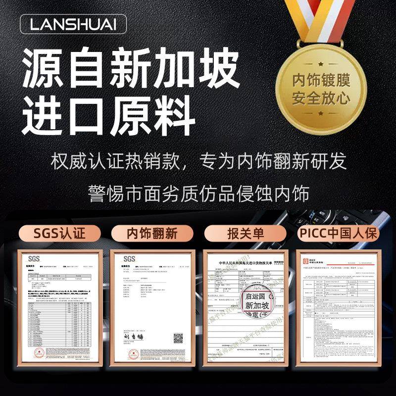 表板蜡汽车黄用内饰护镀膜塑料除剂打蜡保养*M-802腊上仪光养专用