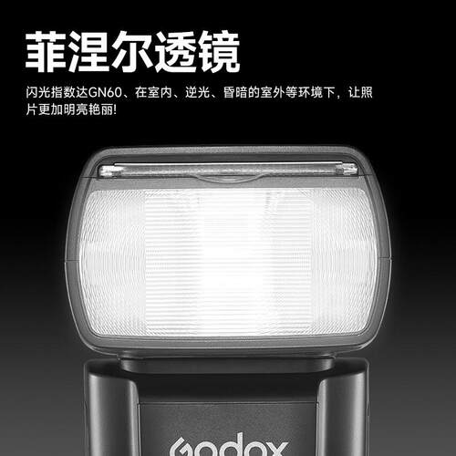 神牛V850III三代机顶闪光灯单反微单相机高速同步热靴外置灯