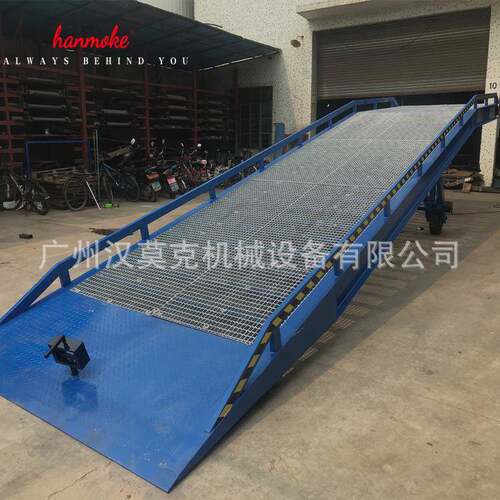 工厂鑫升集装箱装卸平台出口款15吨电动移动式液压登车桥产地货源