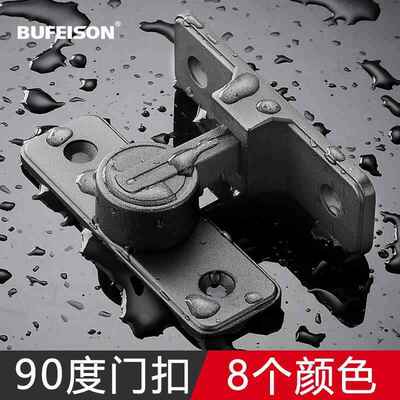 9免打孔门扣门栓0度推拉锁插门BF-AMK09卡扣移门销锁扣搭扣卫生间