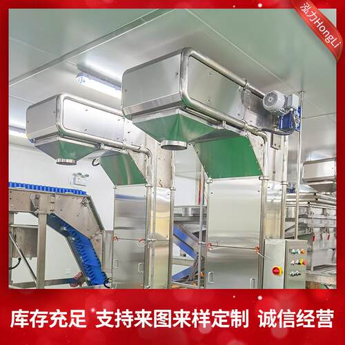 斗式提升机 食品上料链板提升机钢 直销可调速AFO锈不板链z型提升