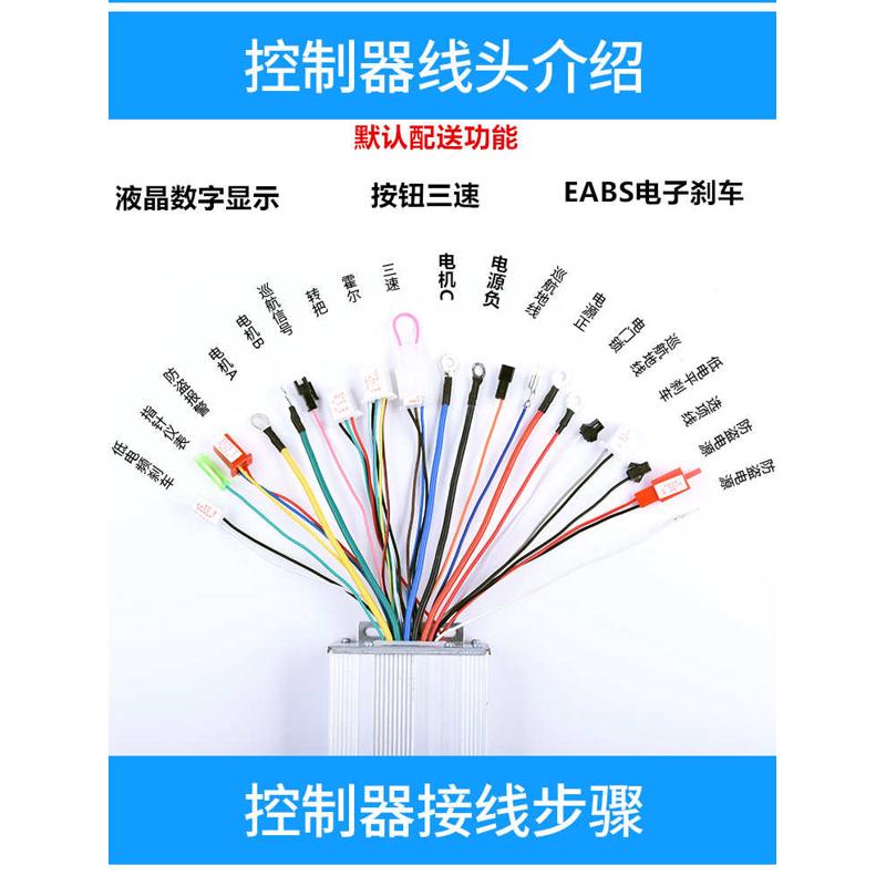 控制器电动车模静音电机刷正弦变频通用无直流三波矢量两轮电瓶车