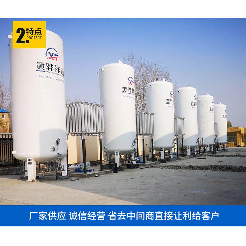 二氧化碳储罐液体氩气储罐液体氮气储罐液体天然气储罐液化气储罐