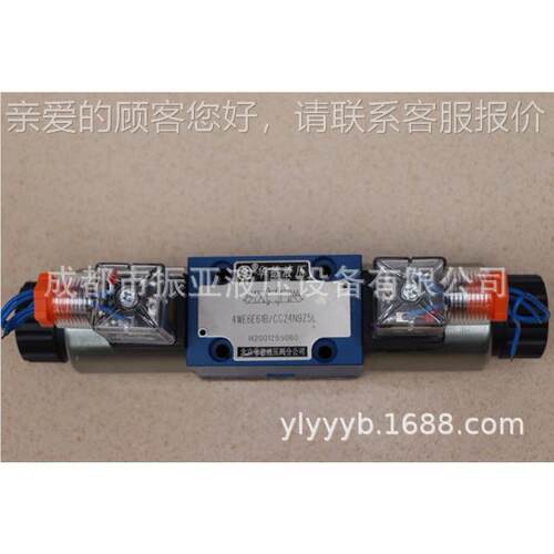 液G压电磁换阀WE1向0G314WEB4/C24N9Z5L/F/P/R/T/CW220-50溢流阀