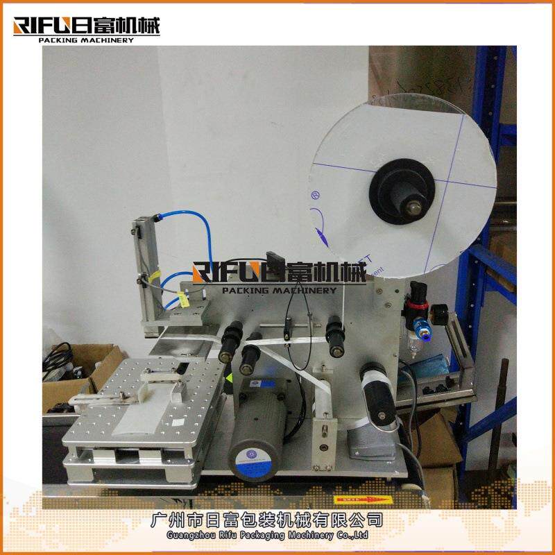 半自FRL动平面贴标机 瓶贴标机 方型瓶贴标机方纸 盒贴标设酒备