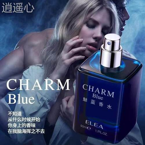 n魅力伊丽雅魅蓝原经典蓝女士香水香味醇厚持久留香