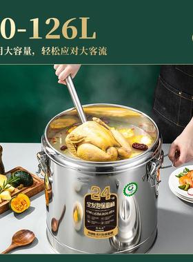 商用不浆钢锈大容量保温31wh621864饭桶双层豆桶汤0桶