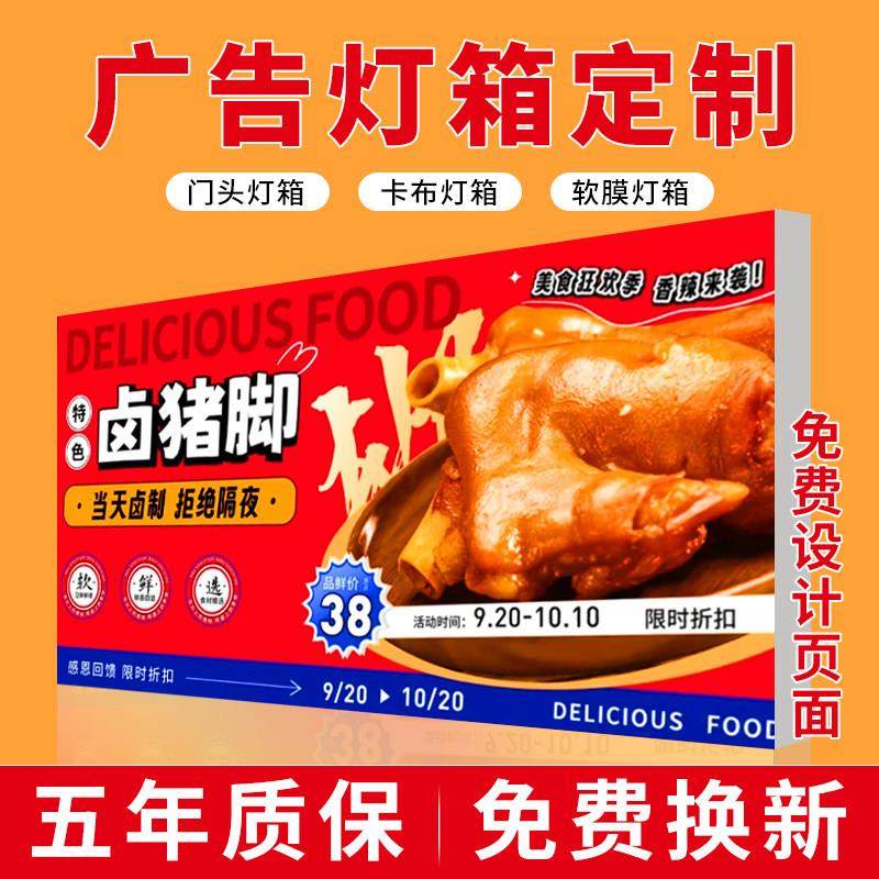 需定制灯箱广告牌软膜卡布展示牌定制店铺商用吸引人的led发光灯,商业/办公家具,灯箱,淘宝优惠券,粉丝福利购,淘宝优惠卷