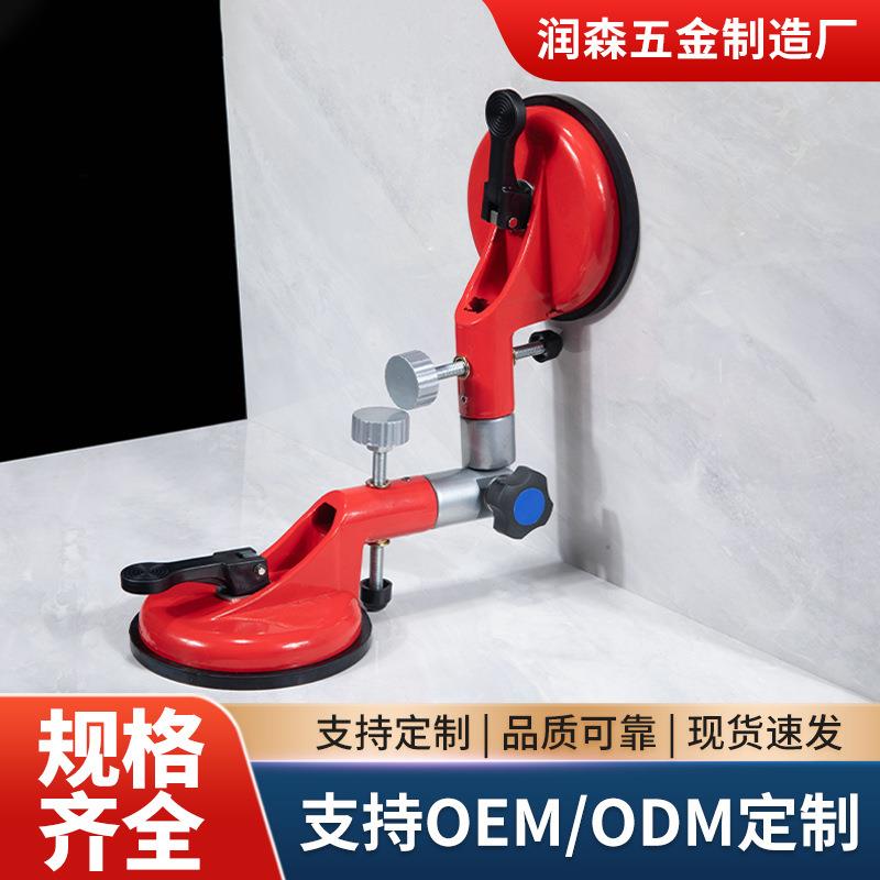 台面岩板阴阳角安装90度直角拼缝调平器角度固定拼接吸盘玻璃瓷砖
