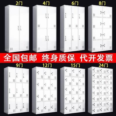 工厂员工更衣柜钢制收纳柜铁皮车间宿舍办公室护士浴室换衣多门柜