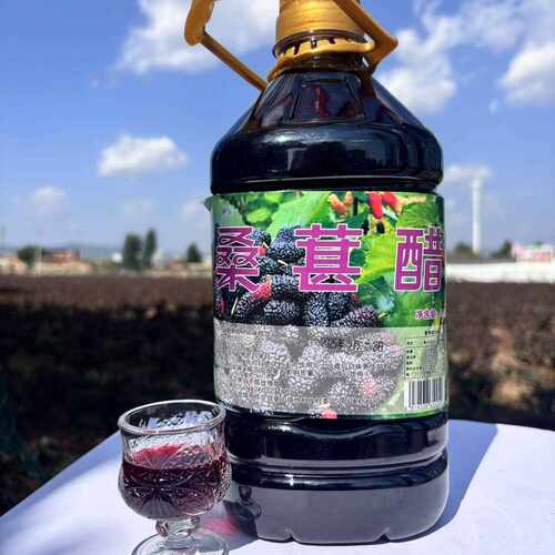 黑桑葚醋云南省曲靖荞麦醋荞醋饮品桑葚醋饮料正宗玫瑰花醋玫小妹