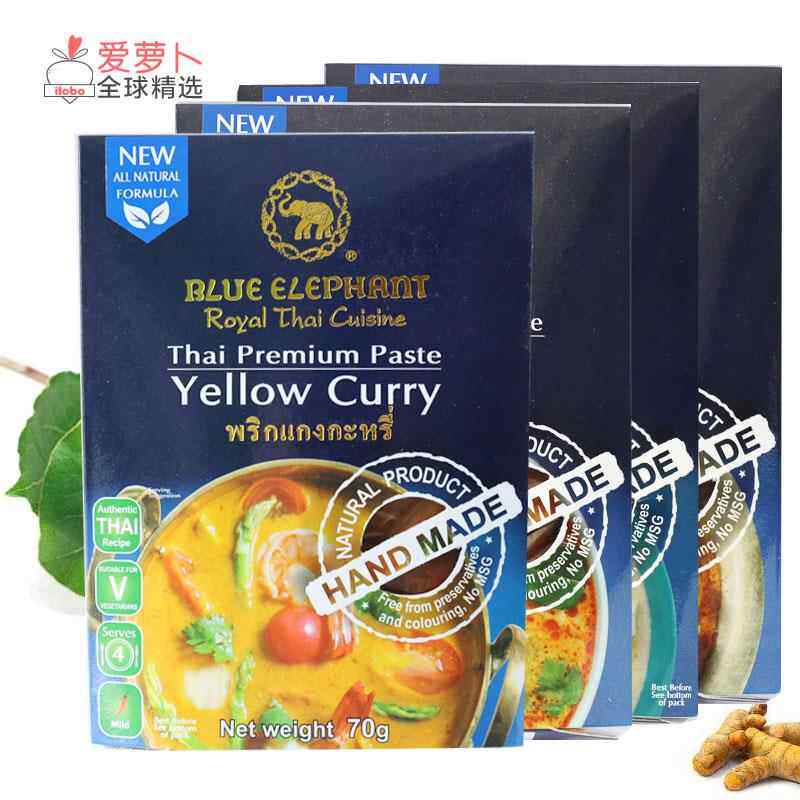 泰国蓝象火锅汤底料BlUE冬阴功咖喱酱包黄红绿咖喱汤料