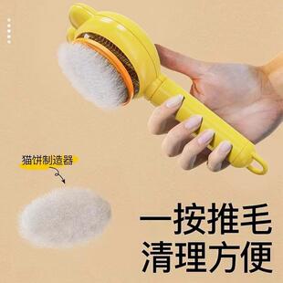 Cat and Dog Grooming Tool, Special Design for Removing Loose
