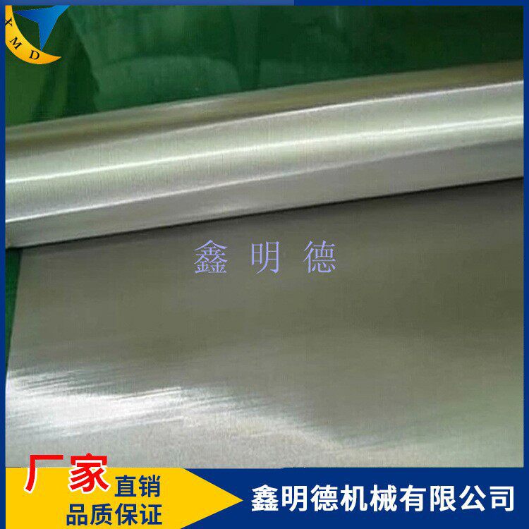 SUS16L耐酸碱金刚石筛网化工行业过滤网磨料65目耐高温