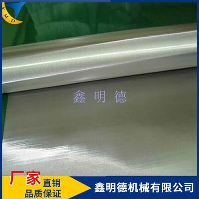 SUS316L耐酸碱金刚石筛网化工行业过滤网磨料635目耐高温