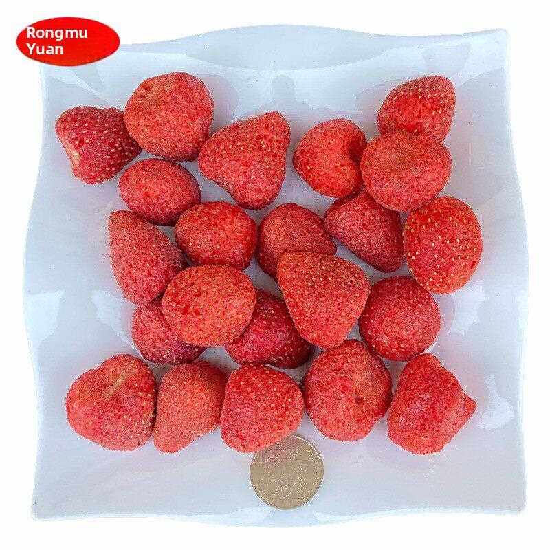 粮木缘冻干草莓脆1kg/袋装散称水果干整粒草莓雪花酥烘焙原料包邮