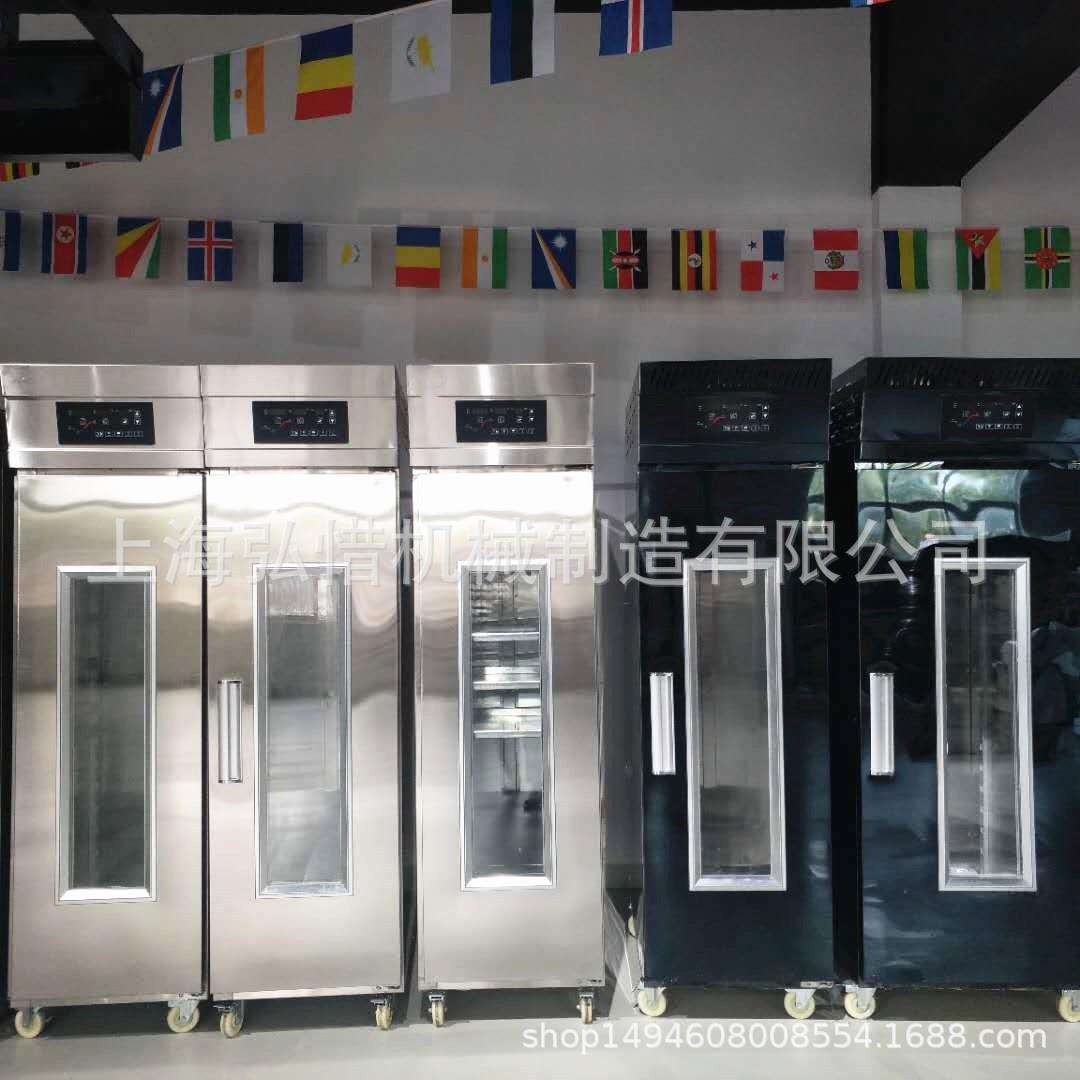 18盘36盘单门冷藏醒发箱冻藏面团发酵箱厨房制冷设备烘焙设备